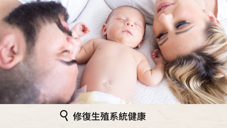 生育輔助